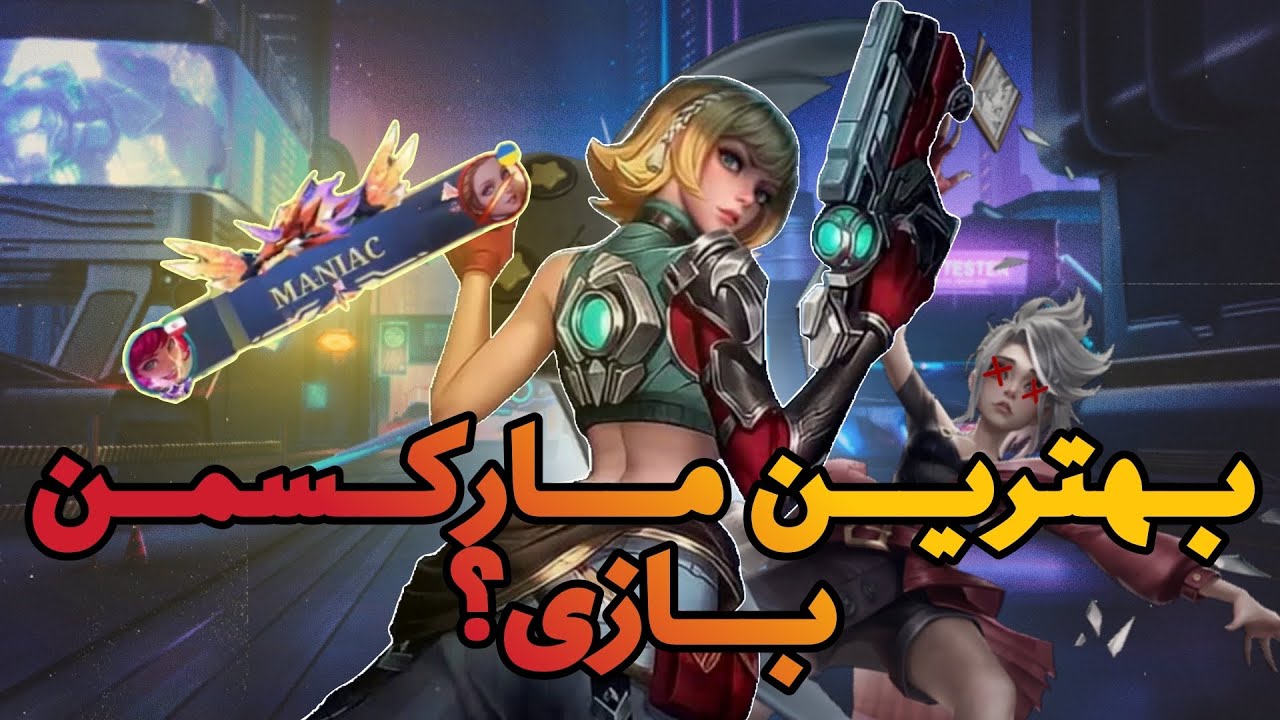 کانتر کردن اودت و ملیسا با بیتریکس در موبایل لجند | beatrix mobile legends