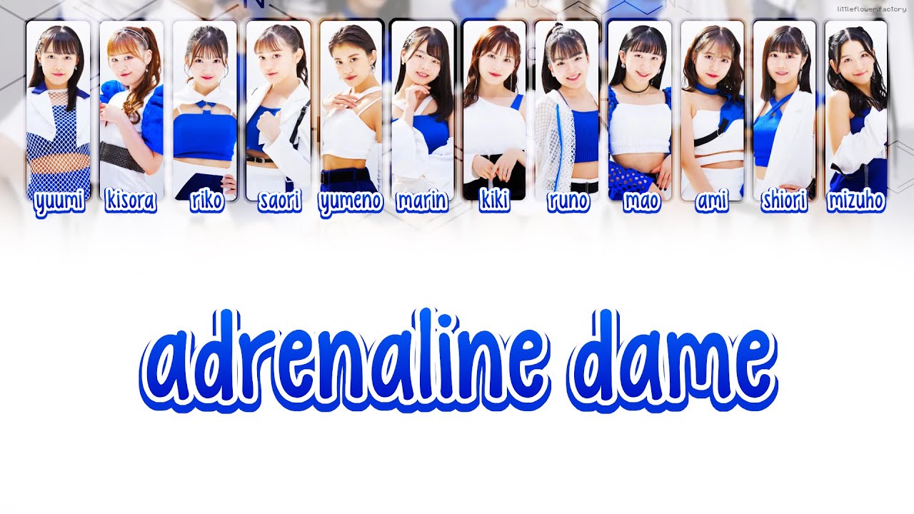 Tsubaki Factory つばきファクトリー - 「 アドレナリン・ダメ 」/ Adrenaline Dame [ 歌割り / KAN/ROM/ENG LYRICS ]