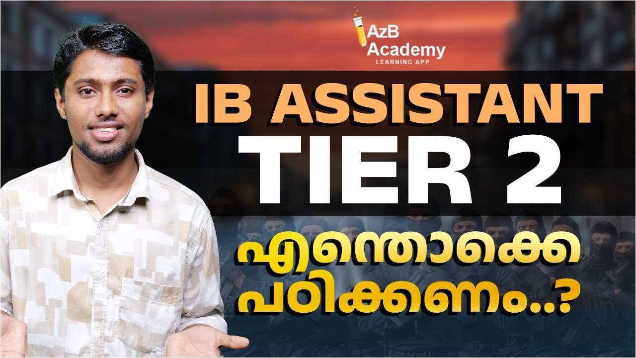 IB Security Assistant Tier 2 | എന്തൊക്കെ പഠിക്കണം ? | IB SA Exam Update | AzB Academy