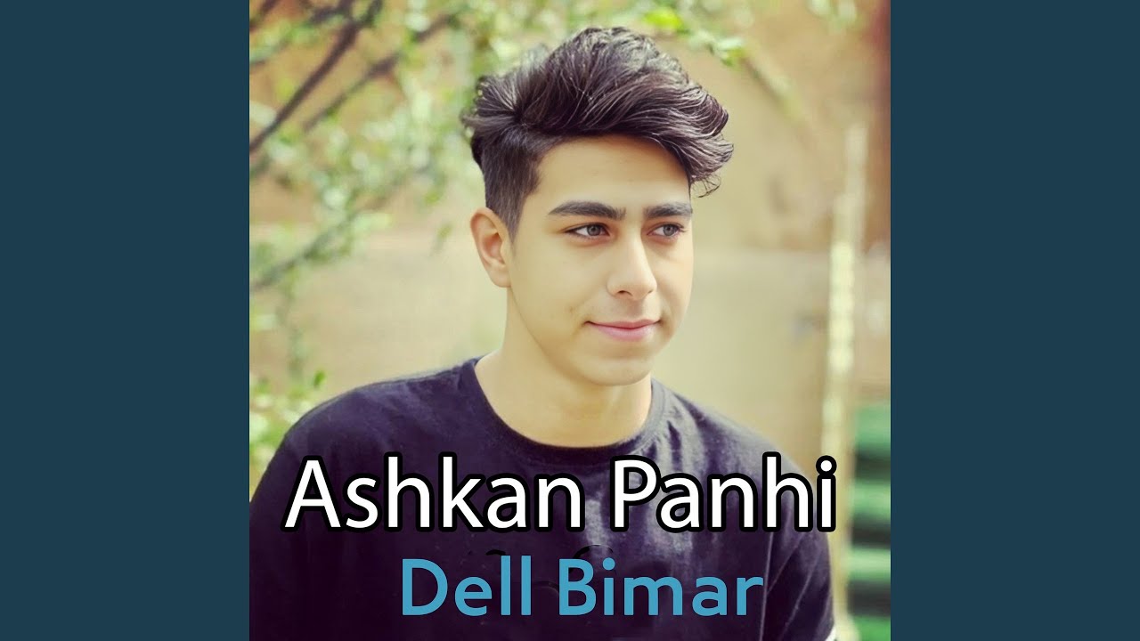Dell Bimar
