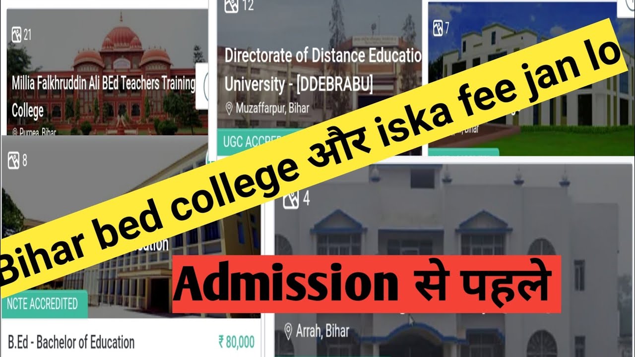 Bihar bed college and fee|Educational rk point And Bed Fee Structure