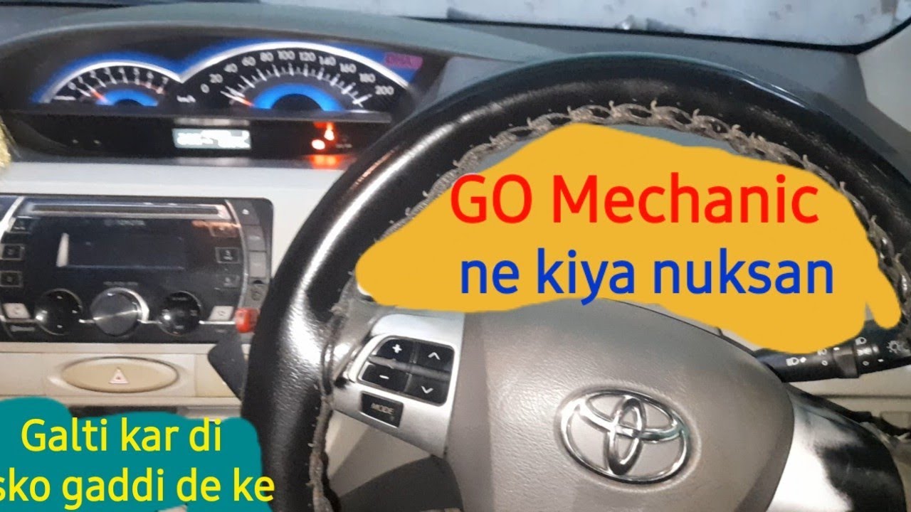 GALTI KAR DI GADDI GO MECHANIC KO DE KE// @GOMACHANIC//KAR DIYA NA NUKSAN/INDIAN AUTOMOBILE ADVISOR