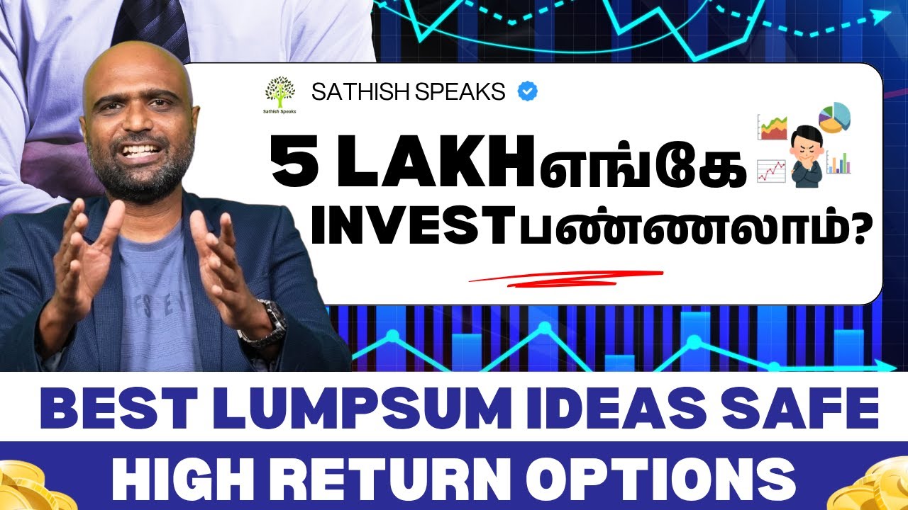 5 Lakh எங்கே Invest பண்ணலாம்? | Best Lumpsum Ideas Safe & High Return Options