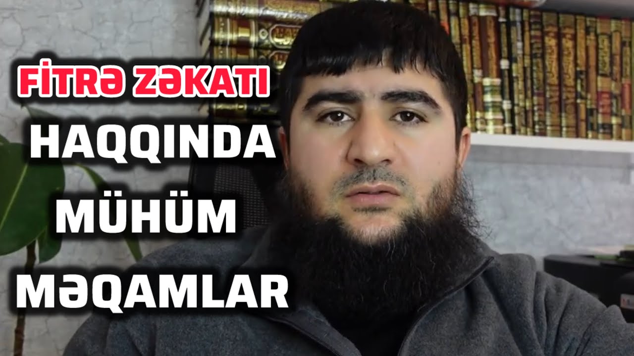 FİTRƏ ZƏKATI HAQQINDA SUAL CAVAB. ELÇİN ŞUNQAROV #fitrə #oruc #ramazan #iftar #zəkat #fitrəzəkatı 