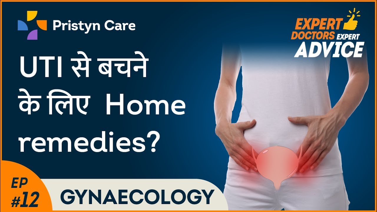 Home Remedies for Urinary Tract Infection | Treatment for UTI at Home