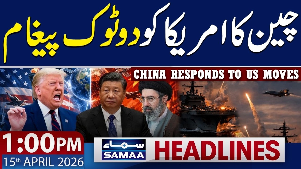 China Responds to US Moves | 01 PM News Headlines | 15 April 2026 | Samaa News Global