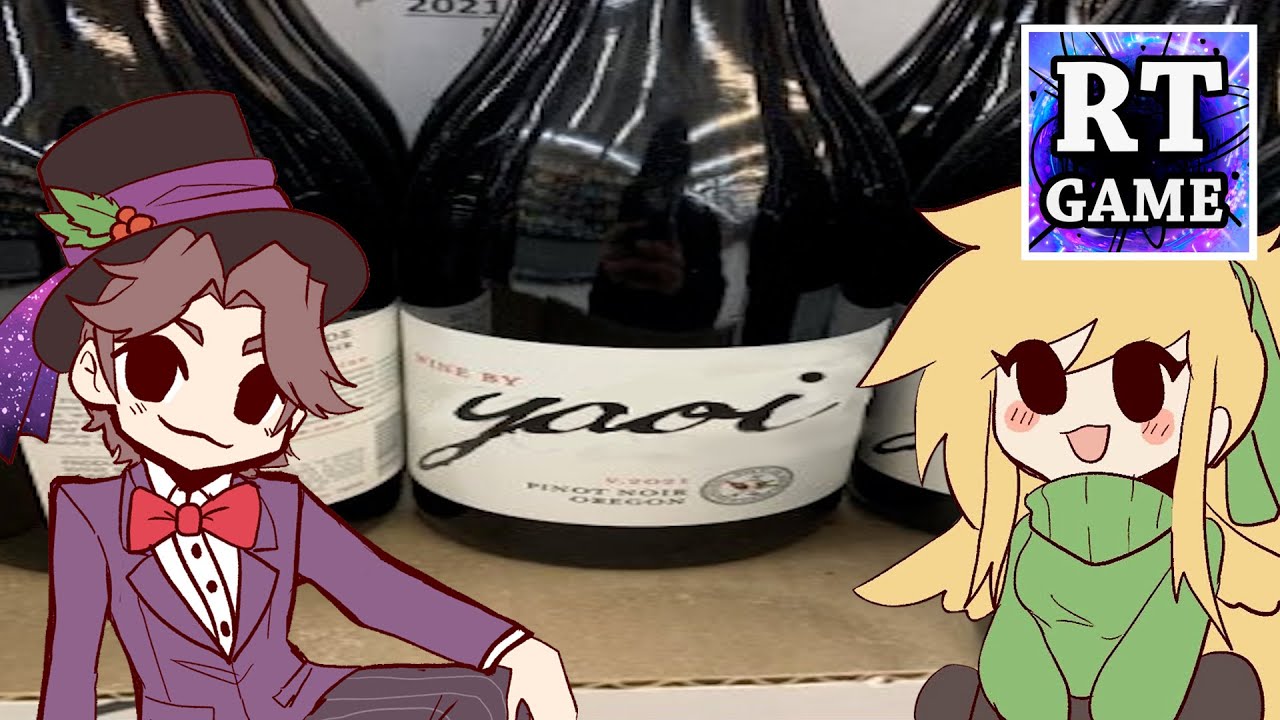 RTGame Learns What Yaoi is from Shenpai