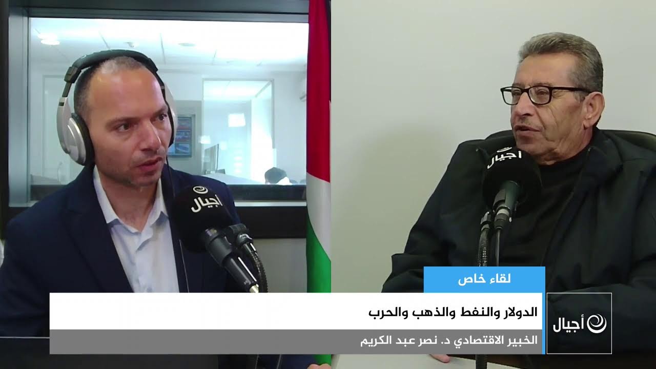 الدولار والنفط والذهب والحرب