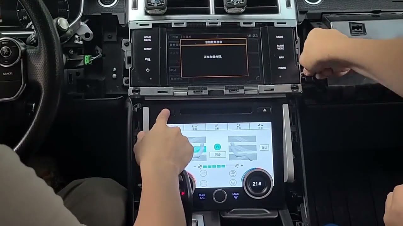 A/C climate control fast installation video - Range Rover Sport L494 2013- 2017