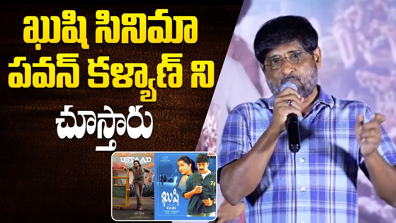 Producer Ravi Shankar Superb Speech At Ustaad Bhagat Sing Song Launch Event || Bullet Raj