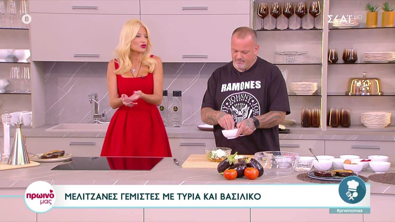 Μελιτζάνες γεμιστές με τυριά και βασιλικό από τον Δημήτρη Σκαρμούτσο | Πρωινό Mας |  13/09/2022