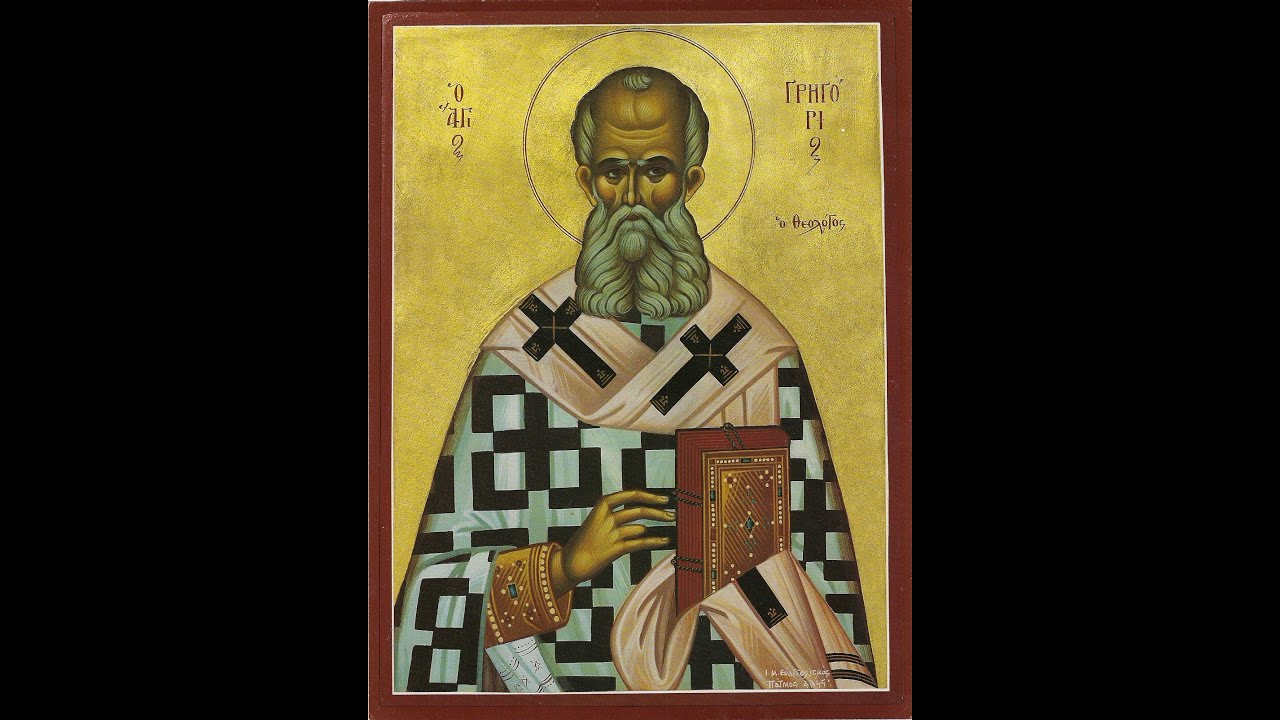 24/1/26 Θ΄ Ώρα, Εσπερινός / Κυριακής ΙΕ΄ Λκ, Αγίου Γρηγορίου Αρχιεπισκόπου Κων/πόλεως του Θεολόγου