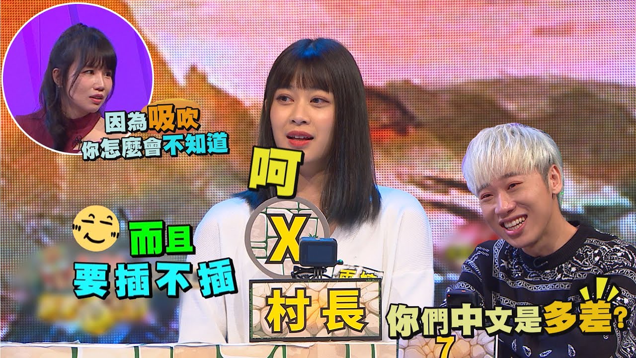 【娛樂百分百】2023.03.10《凹嗚狼來了》黃偉晉、賴晏駒│雨婷、艾莉兒、曉帆、壯壯、海產、凱莉