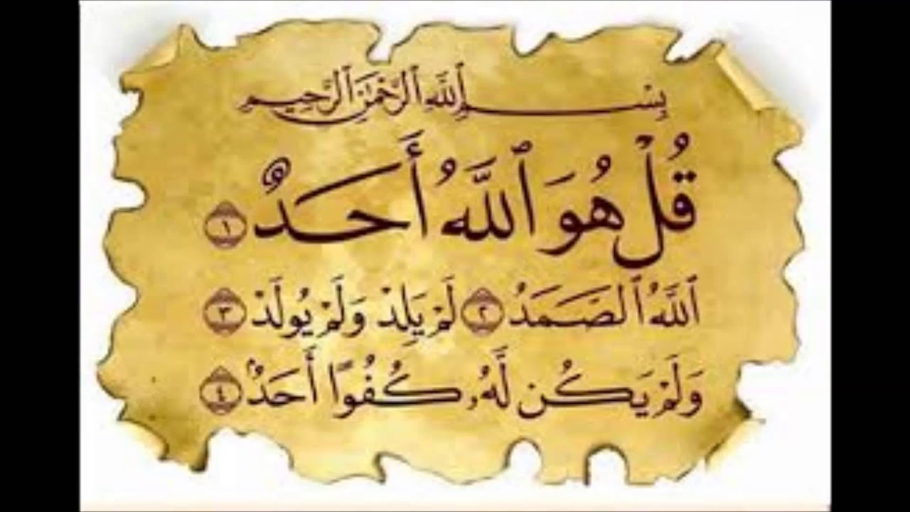 Kitaplara inanmayan ilahisi