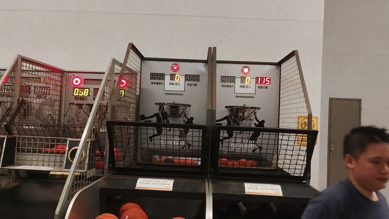 20260205@永和運動中心街頭競技投籃機7顆🏀3人接力順序再調換程度
