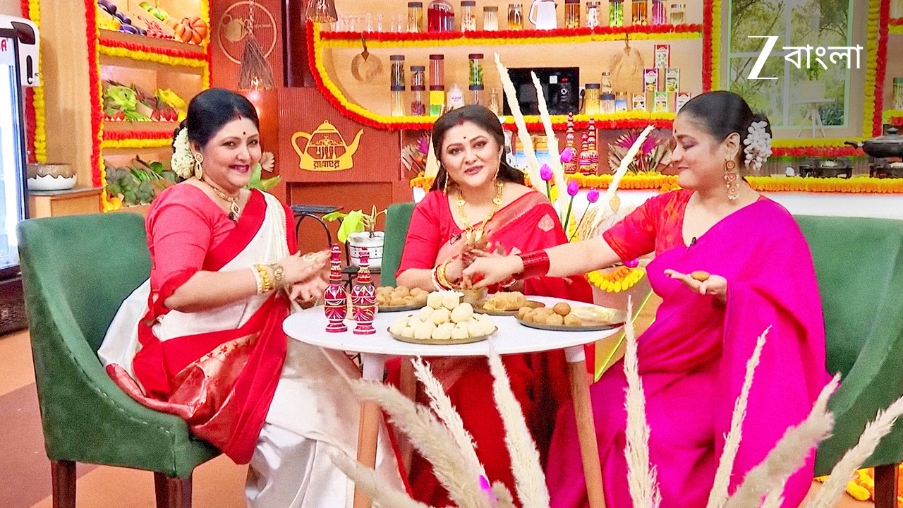 রান্নাঘরে উৎসবের দিন হয়ে উঠলো স্মরণীয় | Rannaghar | Full Ep 5487 | Zee Bangla