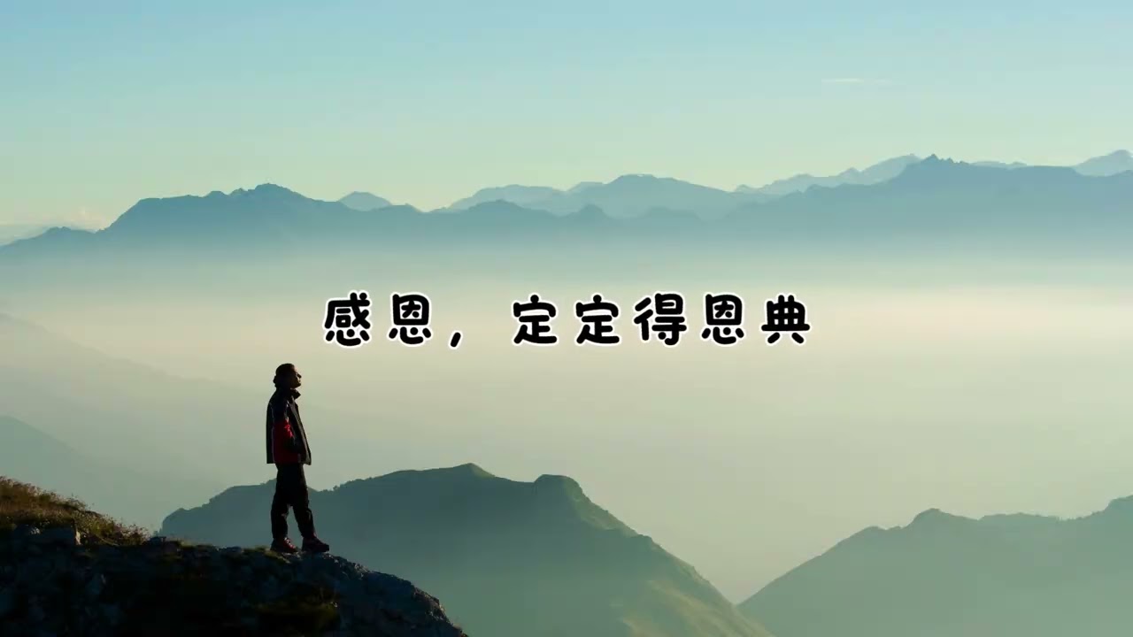 放光 |閩南語小詩人 作者：周蘇宗 #小詩人 #自信 #表達力