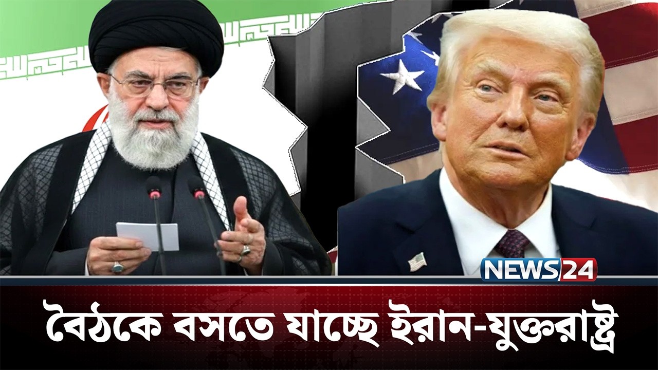 সামরিক মহড়ার পরেও ইরানের শক্ত অবস্থানে বিস্মিত ট্রাম্প | Iran | NEWS24