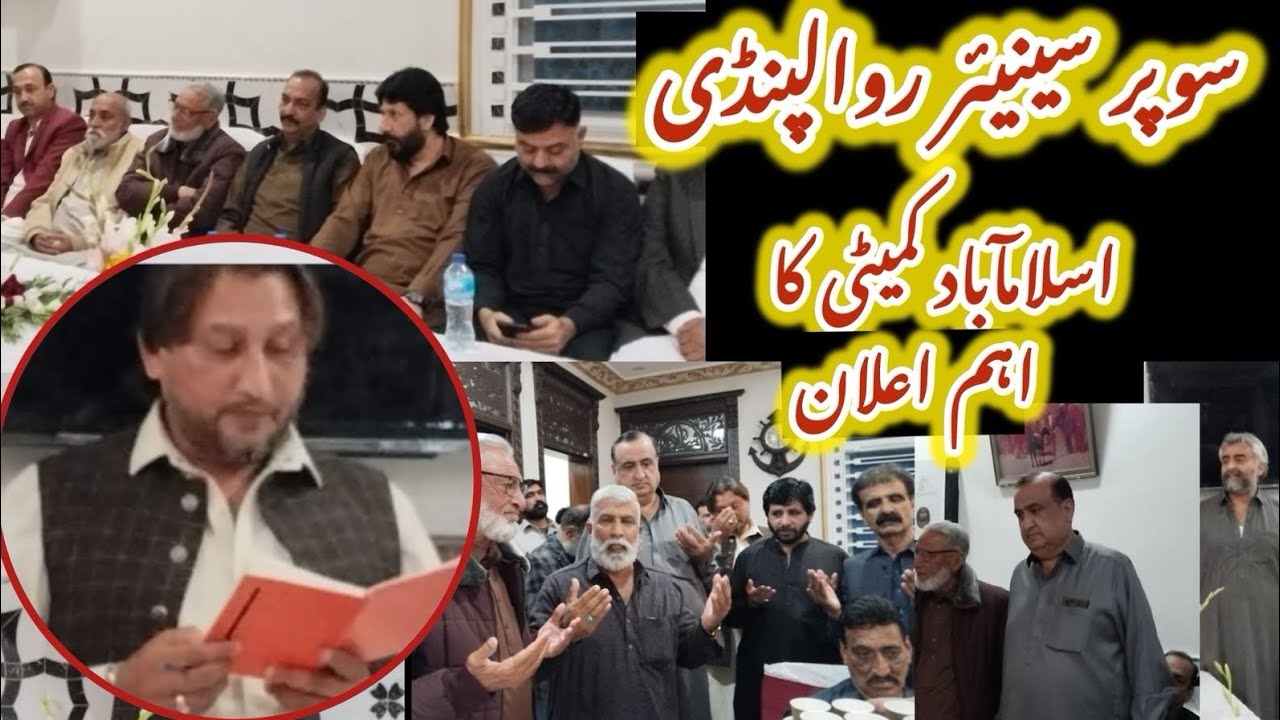 Super sinner Rawalpindi Islamabad kamti ka ilan sub bhai suna @hashimmahmoodpigeons #pigeon 