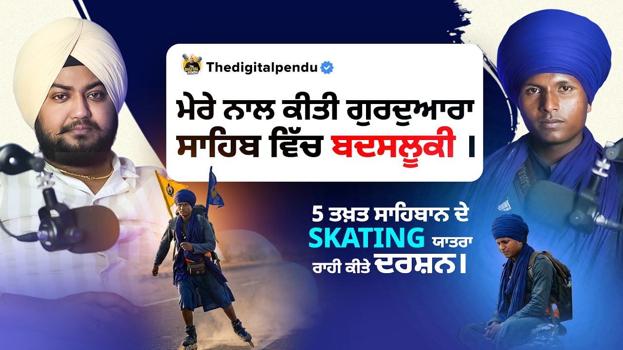 Singh Skating | Puneet Singh Khalsa Podcast | Punjabi Podcast | Digital Pendu Podcast #skatingsingh