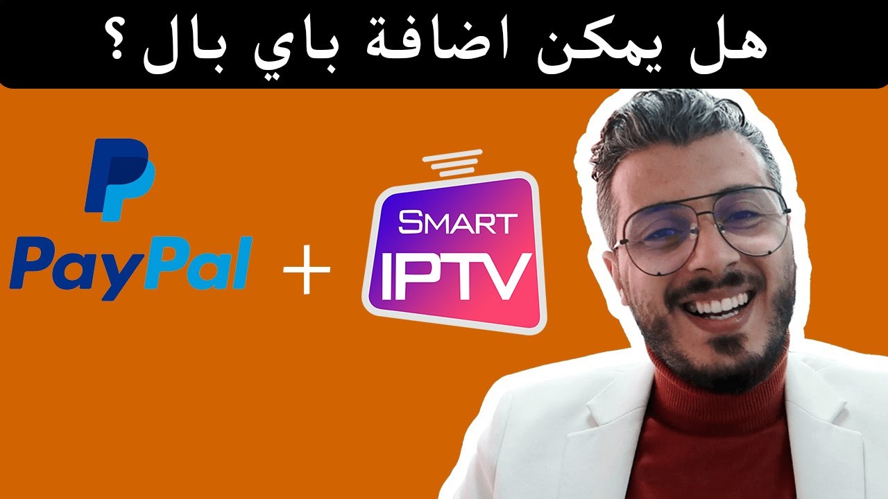 باي بال مع  وحل مشاكل theme wordpress مع | Amine Raghib امين رغيب
