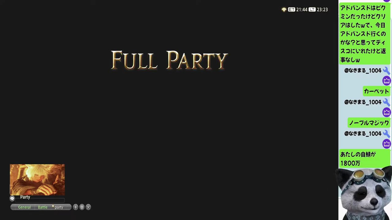 FF14
