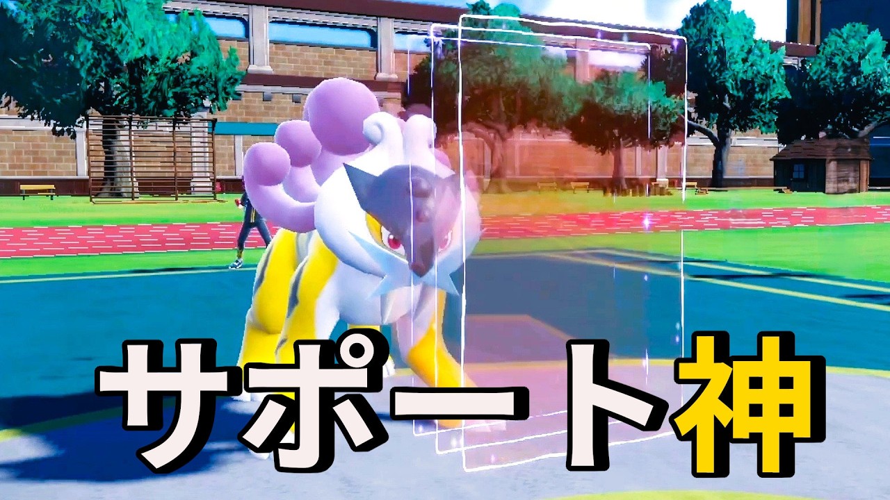 【ポケモンSV対戦】怒涛の連勝、最高の仕事人。