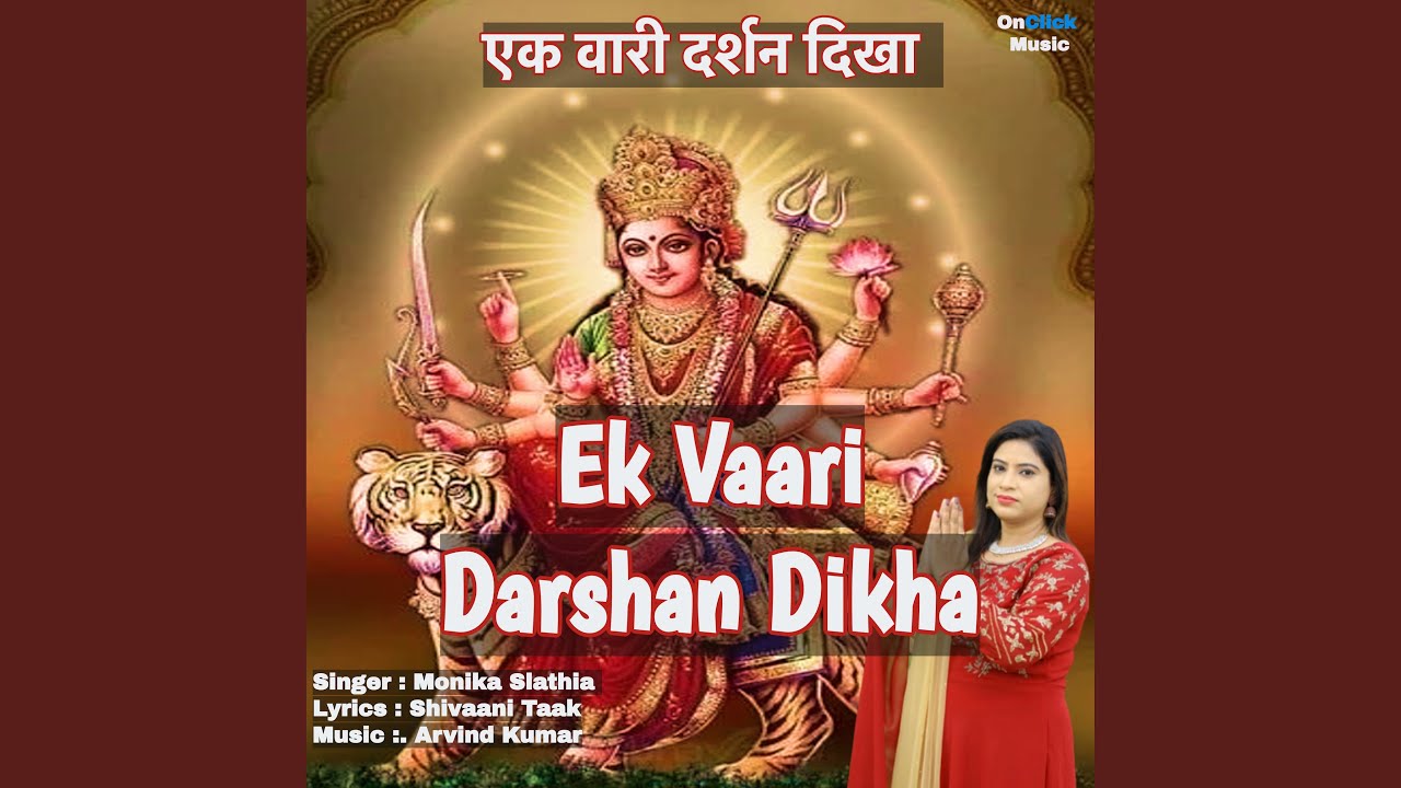 Ek Vaari Darshan Dikha