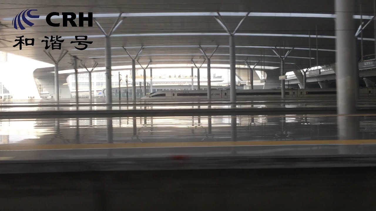 China High Speed Rail CRH380BL departing Hangzhou East Railway Station