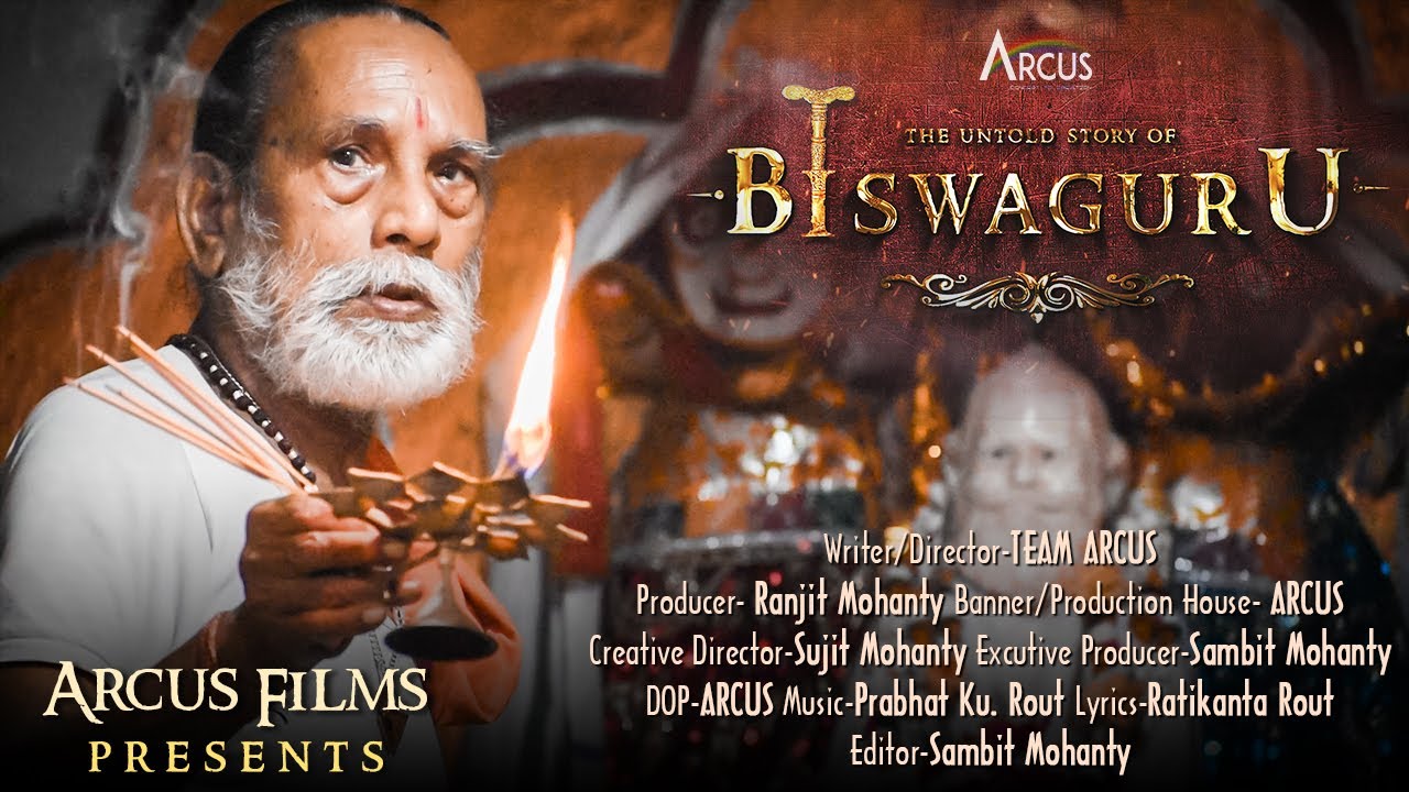 Biswaguru | Official Teaser | ARCUS Films | Baya Baba |