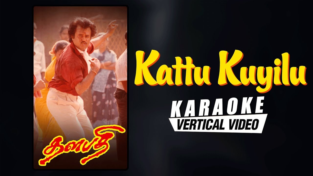 Kattu Kuyilu - Karaoke | Thalapathi | Rajanikanth, Mammootty, Shobana | Ilayaraja | Valee|Maniratnam