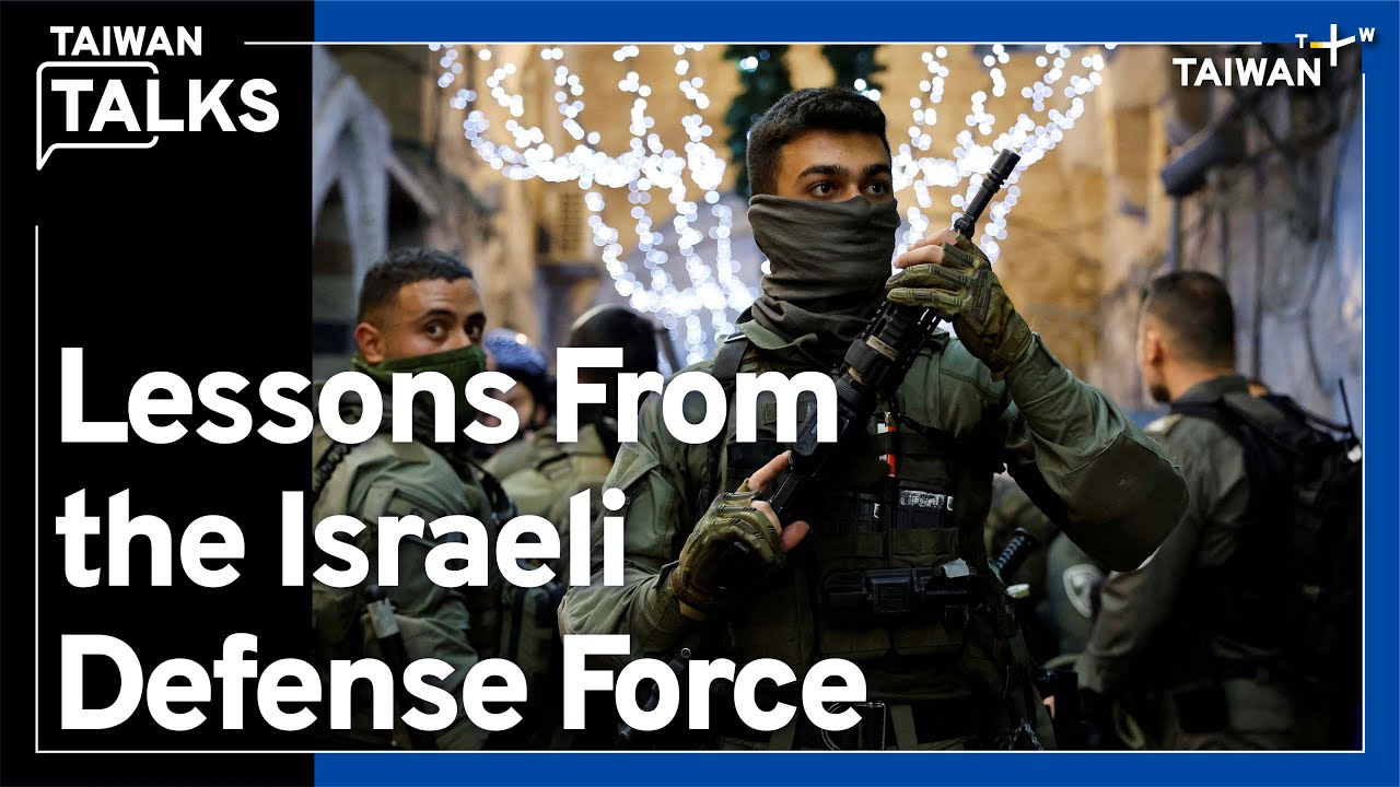 Under Threat From China, What Can Taiwan Learn From Israel?｜Taiwan Talks EP104
