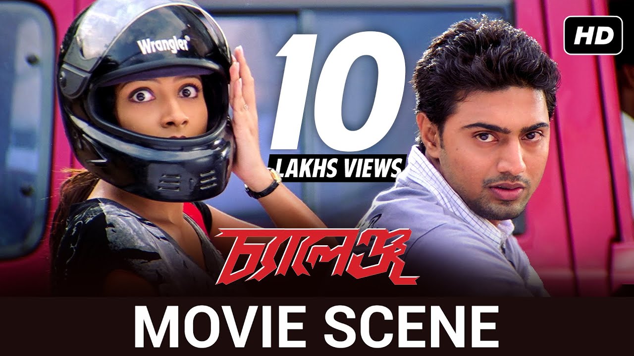 কলেজ বাঙ্ক! | Dev | Subhasree | Funny Movie Scene | Challenge | SVF