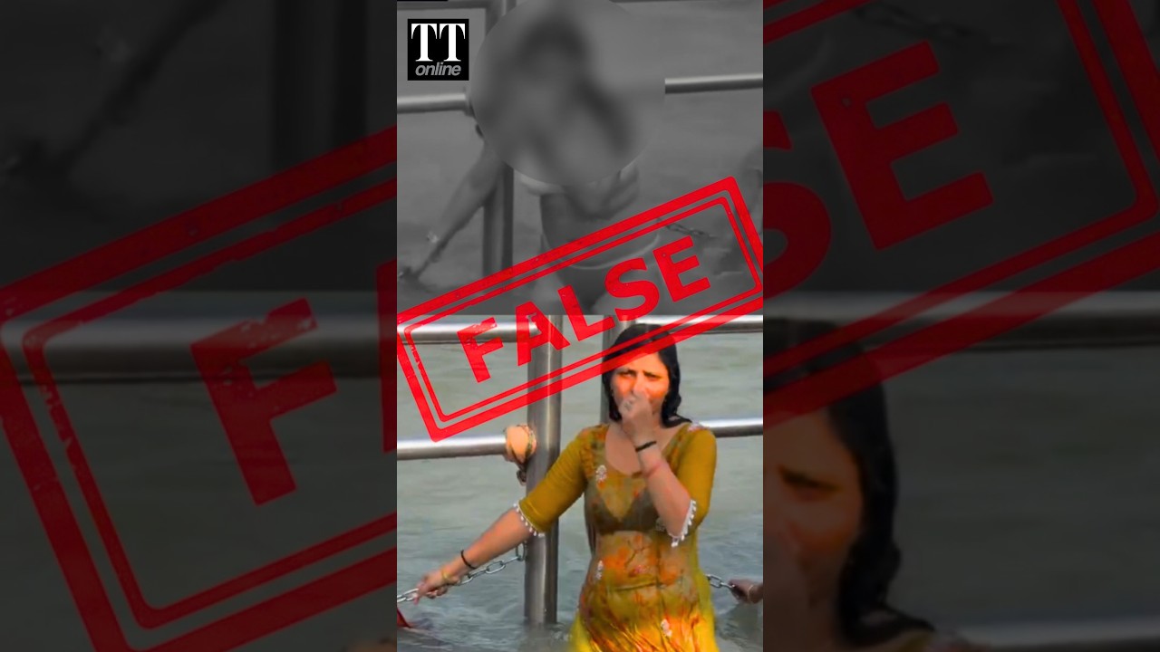 FACT CHECK: Men's Rights Activist Posts Deepfake Video of Woman At Haridwar #womensafety
