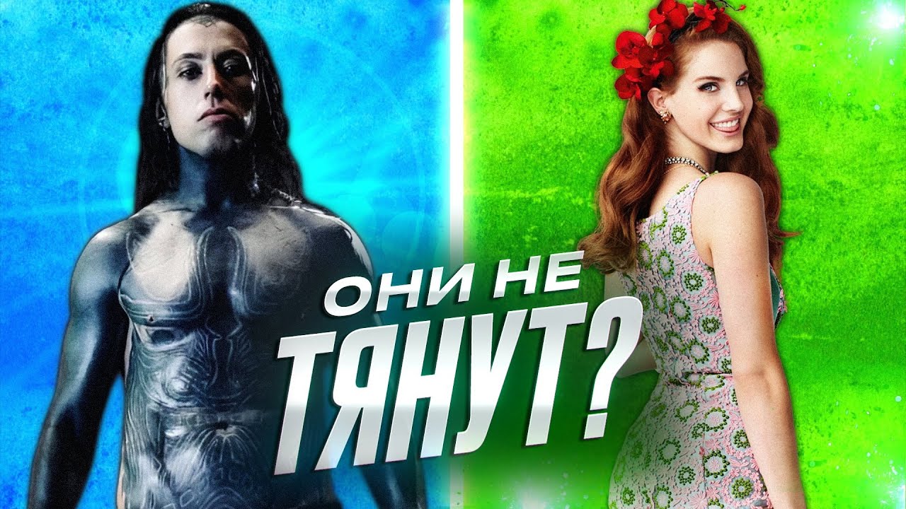 КАК ПОЮТ ВЖИВУЮ: Falling in Reverse, Lana Del Rey, Poets of the Fall, Jah Khalib, C. C. Catch