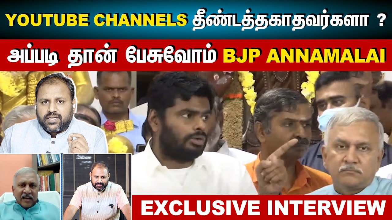 YouTube Channels are untouchable ? | Rahul heated debate with Narayanan BJP | Rooster News