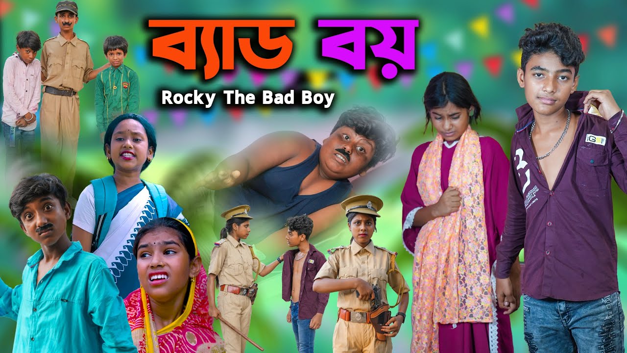 ব্যাড বয় || Rocky The Bad Boy || Bangla Action Natok || Swapna TV New Video 2023
