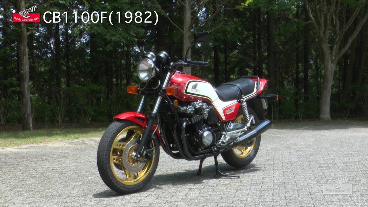 Honda Collection Hall 収蔵車両走行ビデオ　CB1100F（1982年）