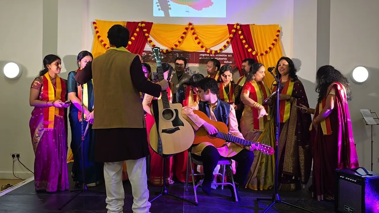 Kannada Rajyotsava 2025 | Lamp Lighting & Invocation Song