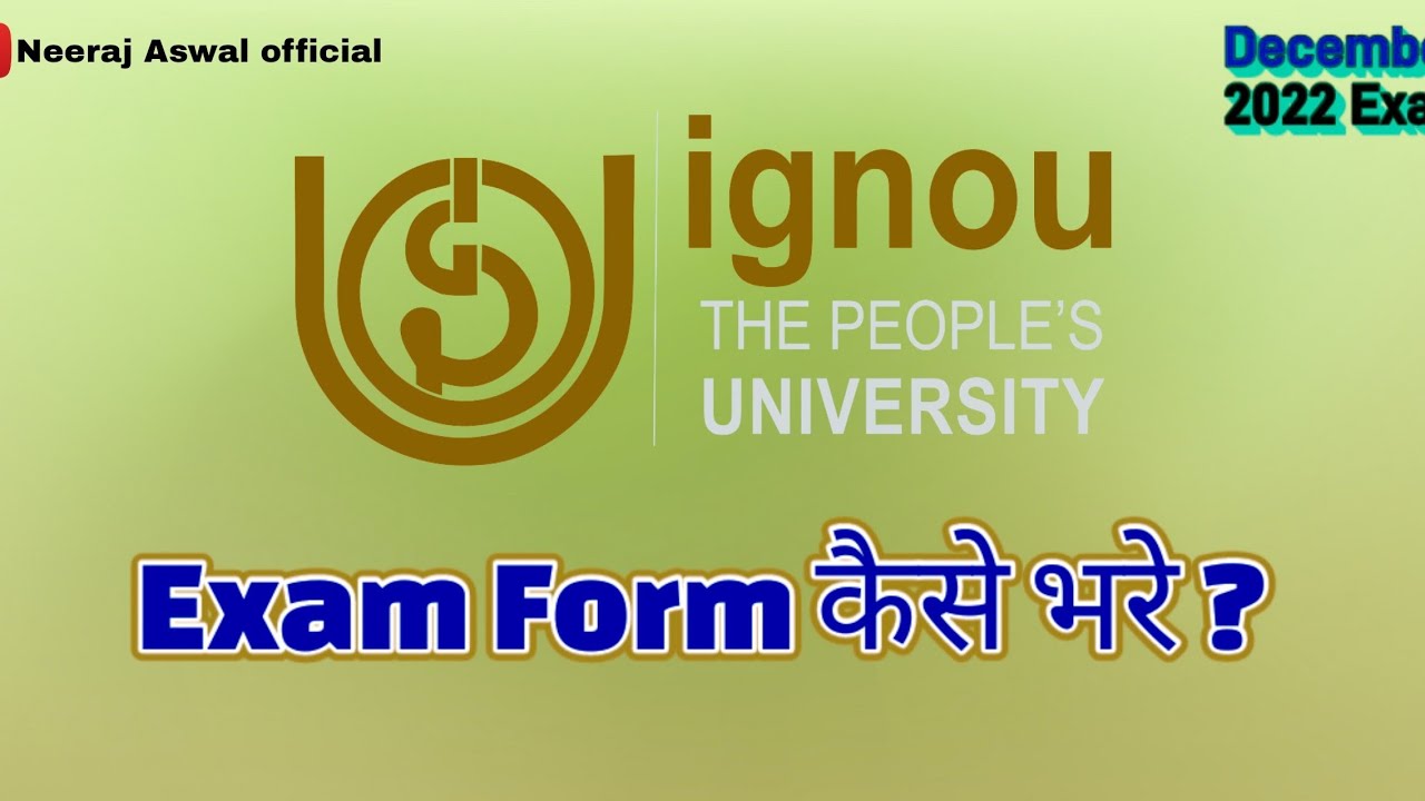 Submit Your Examination Form 2022 | December 2022 Exam | Ignou Exam Form Submit | Neeraj Aswal