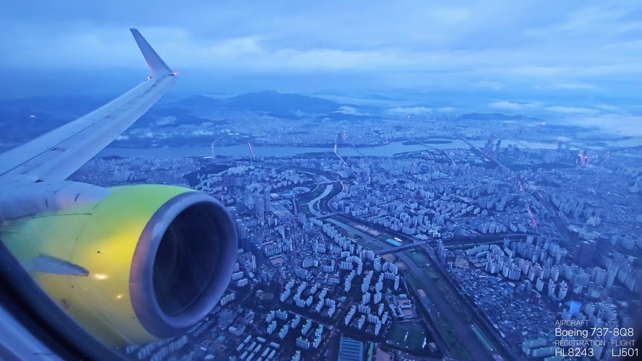 [김포→제주] Jin Air  LJ501편 김포공항 이륙영상