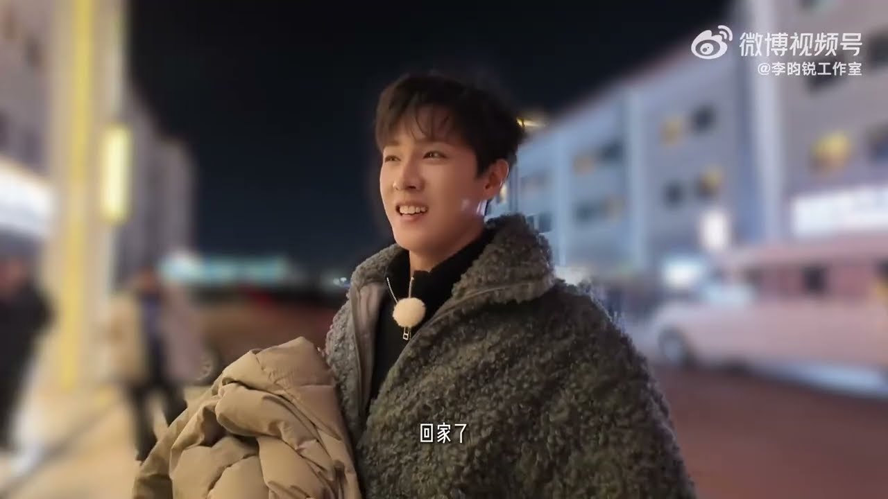 李昀锐 奔跑吧新疆vlog《森林日记》 #李昀锐 #冰湖重生 #诸葛玥 #林晏 #宋墨 #言尚 #邢武 #liyunrui #chinesedrama #cdrama
