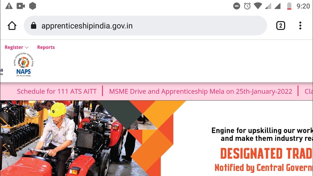 ITI Apprentice Mela 2022 || ITI Apprentice Mela latest News