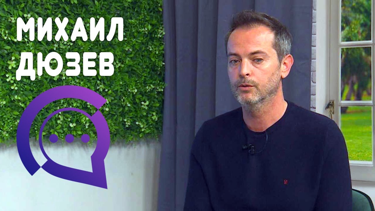 Михаил Дюзев гост в “Словесен спектакъл”