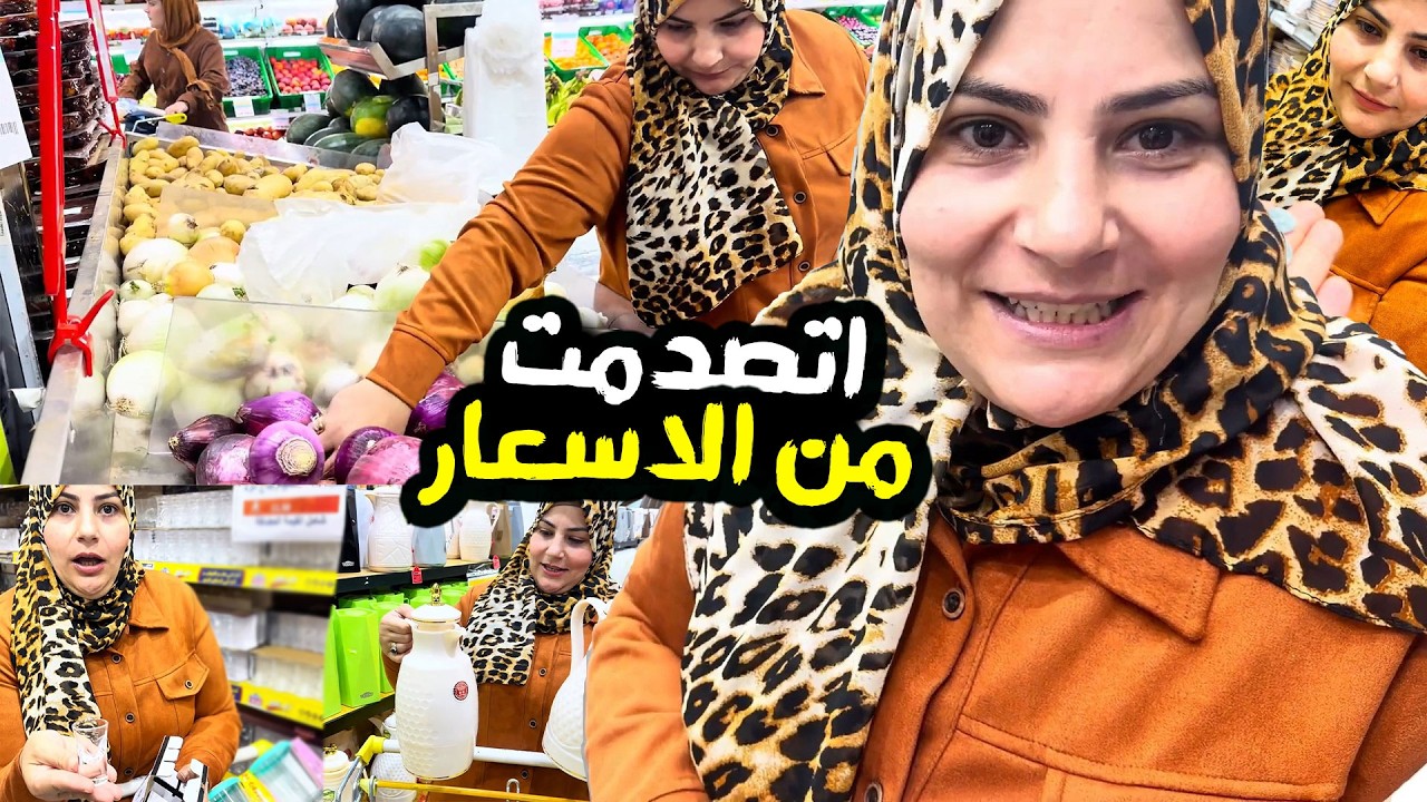 قفلت عالم نشوى 😱 واقتحمت عالم التوفير 😎💰