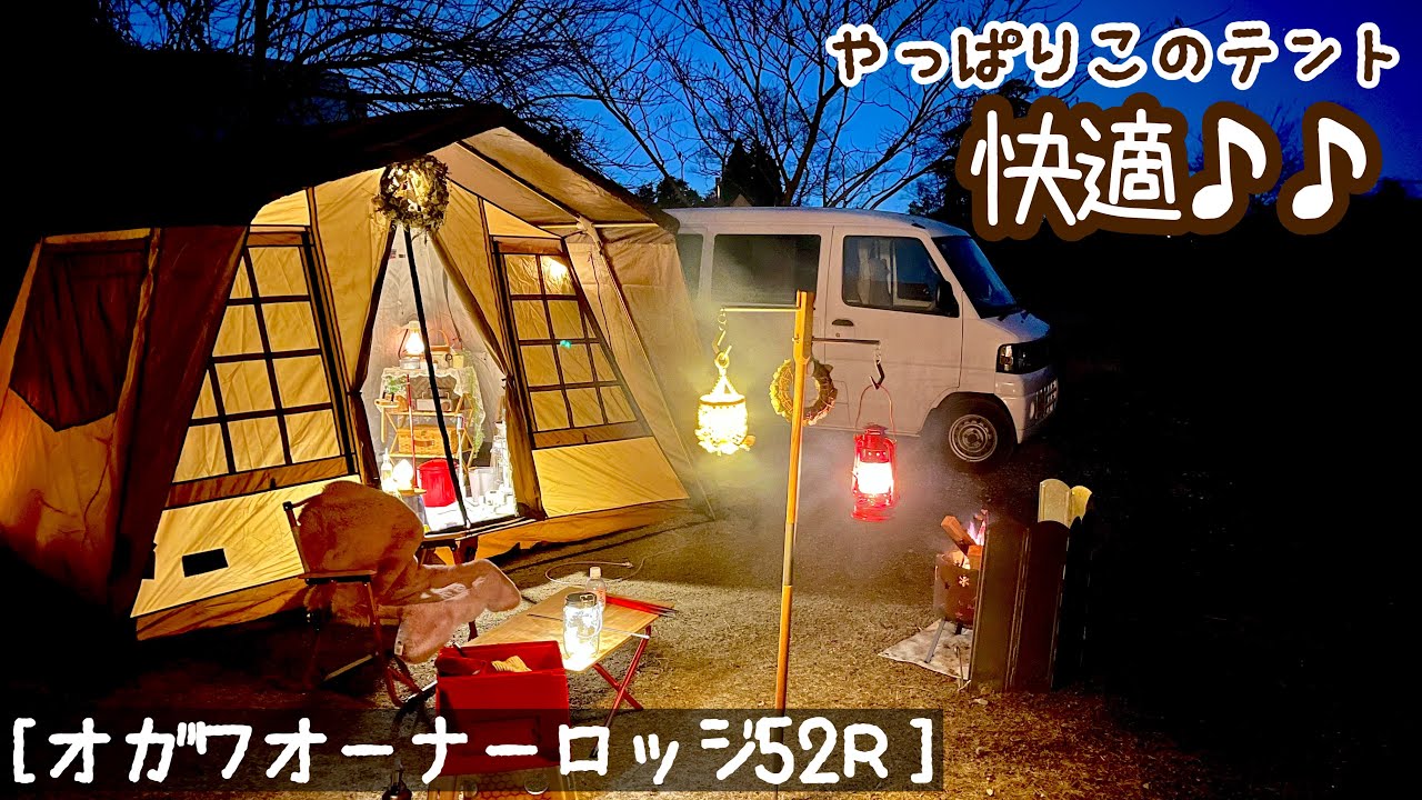 【新幕でお座敷キャンプ】座椅子でのんびり/ストロベリーサラダ/ワンパン和風ツナパスタ/素晴らしい日の出