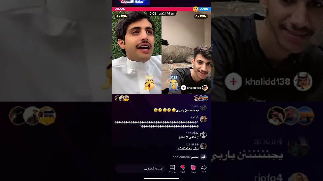 منصور ال زايد 🔝| ونيف أفضل بث وضحك ههههه !