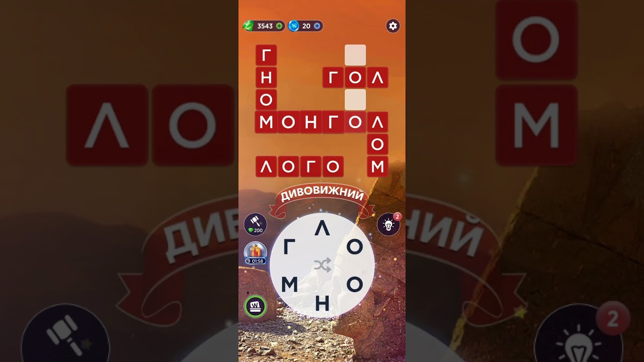 Game WOW 306-320 Level @RistianUkraine Ukrainian