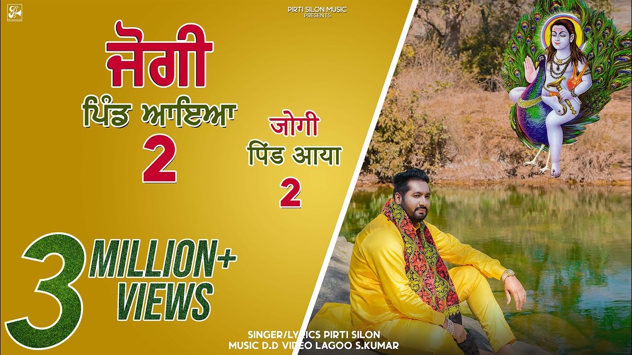 JOGI PIND AYA 2 | PIRTI SILON | DEVOTIONAL VIDEO SONG 2021 | PIRTI SILON MUSIC