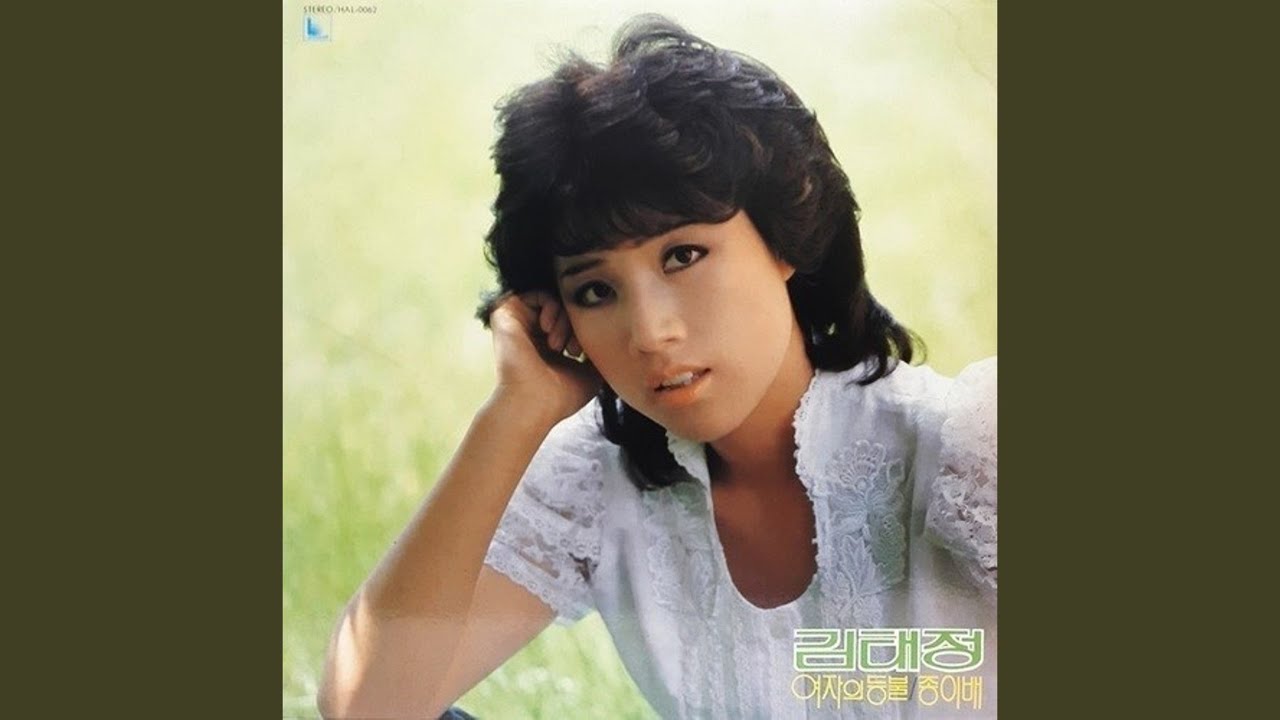잊혀진 여인